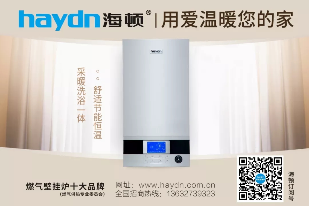 鄭州之聲 | 邱國利談民族壁掛爐品牌未來渠道建設:知難而上,別無選擇