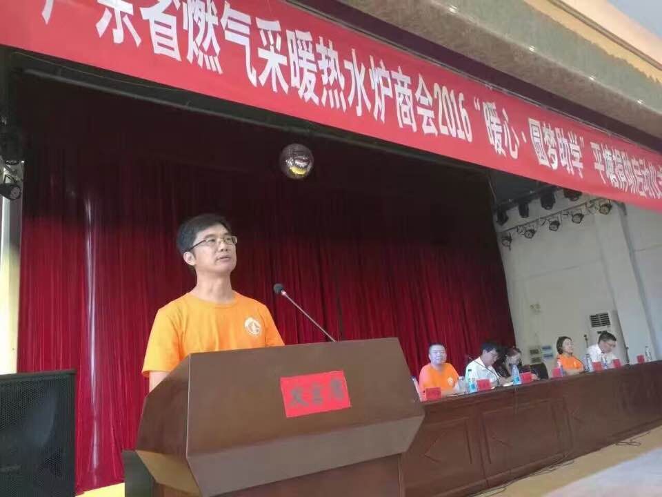 暖心-圓夢助學,海頓在行動