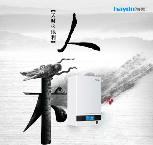 民族壁掛爐5強品牌攜手入鄂,盡占天時地利人和