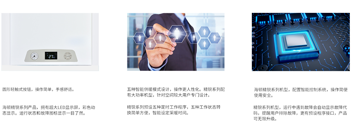 20191024/5db16c3574ae0.jpg 精銳詳情頁(yè)3個(gè)特點(diǎn).jpg