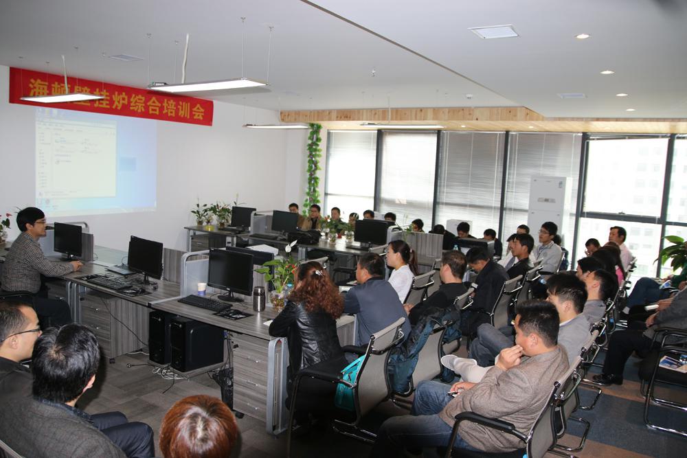 共奏新樂章,海頓2014年首期代理商培訓(xùn)會(huì)在鄭州成功召開
