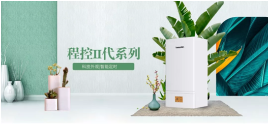 壁掛爐選冷凝的,還是普通的?看完秒懂!