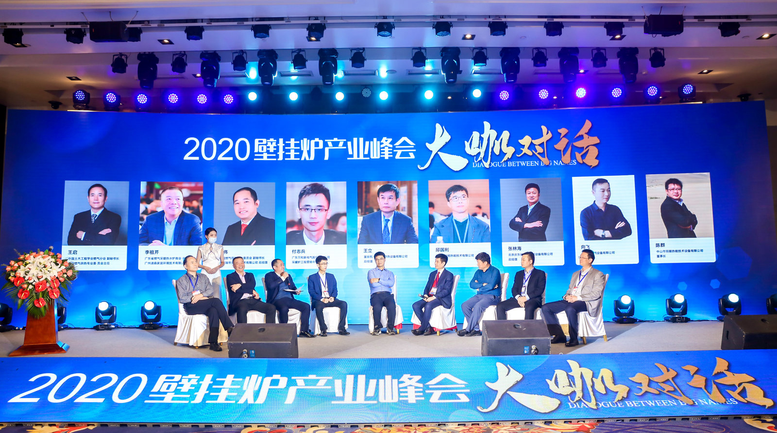 融合共贏,鏈接未來—海頓“2020壁掛爐產業峰會”再獲殊榮