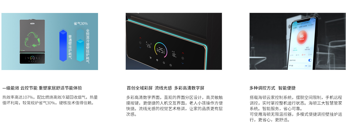 20230704/64a3e2620674e.jpg 03-詳情頁3個(gè)特點(diǎn).jpg